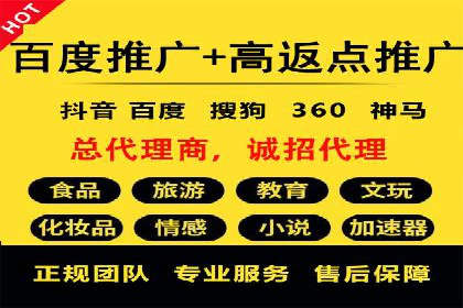 百度竞价SEM实战经验：案例分析及优化建议